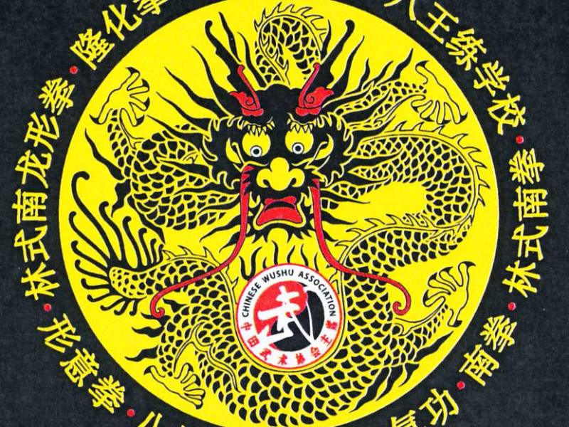 1984. 7° Campionato Italiano di Wushu (2)